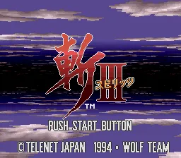 Title Screen